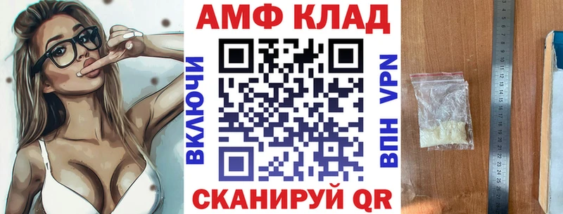 АМФЕТАМИН VHQ  блэк спрут   Северо-Курильск  продажа наркотиков 