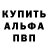 КЕТАМИН VHQ Eric Dunthorne