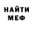 Первитин пудра Garik Just