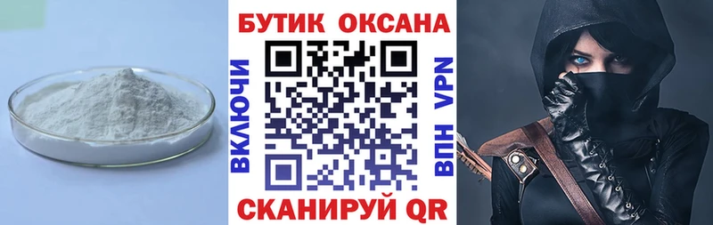 БУТИРАТ BDO 33%  мега онион  Северо-Курильск 