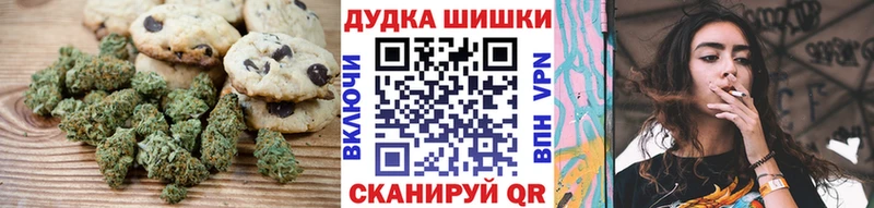 Еда ТГК марихуана  закладки  omg онион  Северо-Курильск 