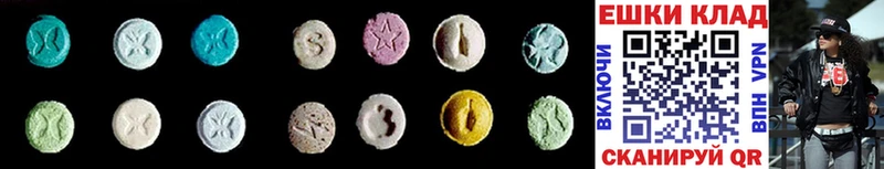 Ecstasy VHQ  Северо-Курильск 