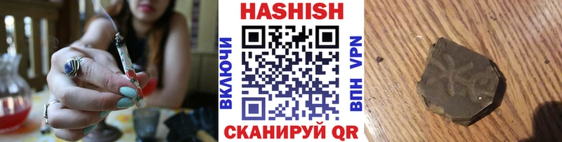 где продают Северо-Курильск Гашиш Изолятор