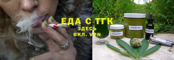амфетамин Арсеньев