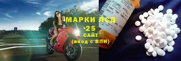 амфетамин Арсеньев