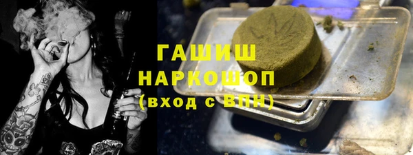 ALPHA-PVP Аркадак