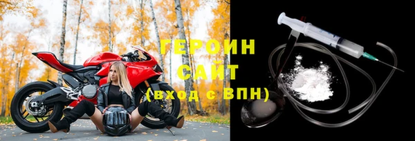 герыч Армянск