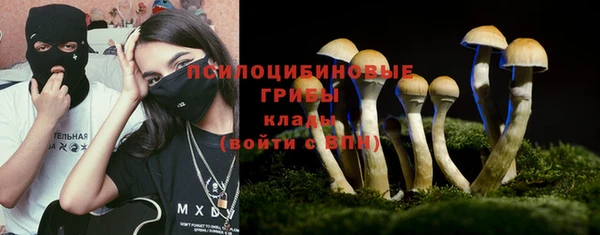 амфетамин Арсеньев