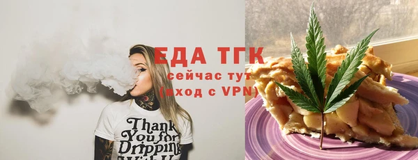 амфетамин Арсеньев