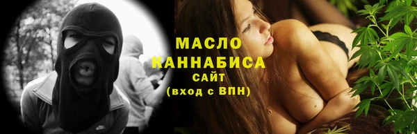 амфетамин Арсеньев