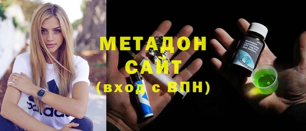 ALPHA-PVP Аркадак