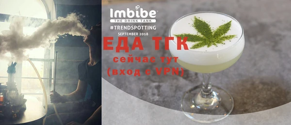 амфетамин Арсеньев