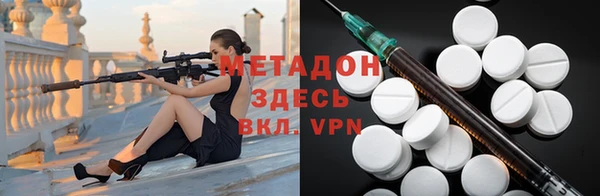 ALPHA-PVP Аркадак