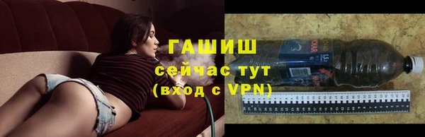 герыч Армянск