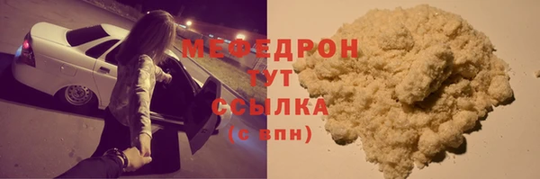 амфетамин Арсеньев