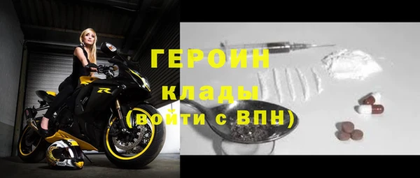 амфетамин Арсеньев