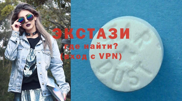 амфетамин Арсеньев