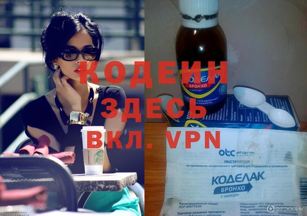 герыч Армянск