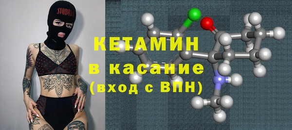 амфетамин Арсеньев