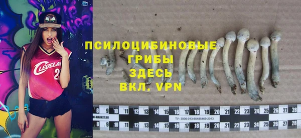 герыч Армянск
