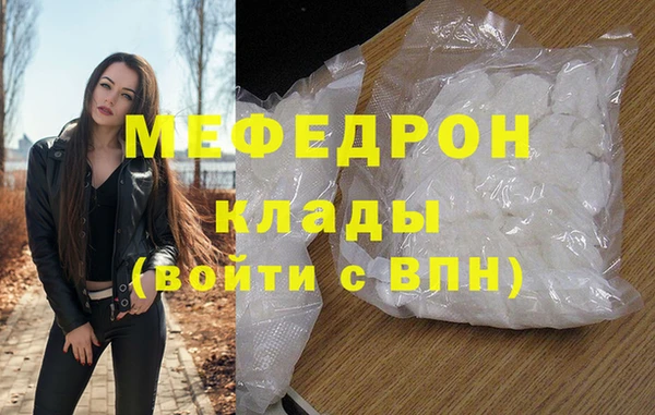 ALPHA-PVP Аркадак