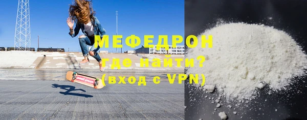 герыч Армянск