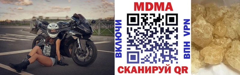 МДМА crystal  Северо-Курильск 