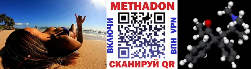это Telegram  Северо-Курильск  Метадон methadone  гидра маркетплейс 