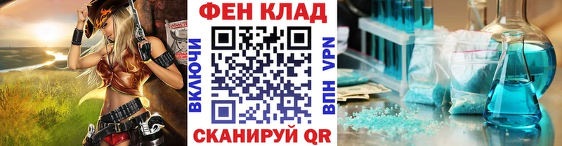 Первитин кристалл  ОМГ ОМГ ТОР  Северо-Курильск 