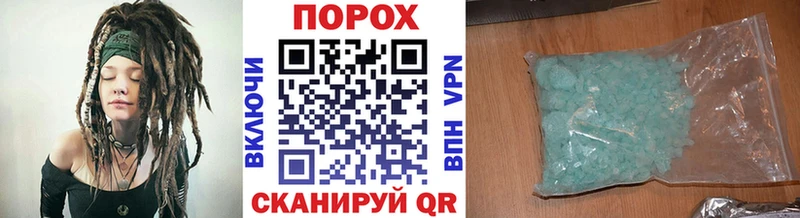 МЕТАМФЕТАМИН мет Северо-Курильск