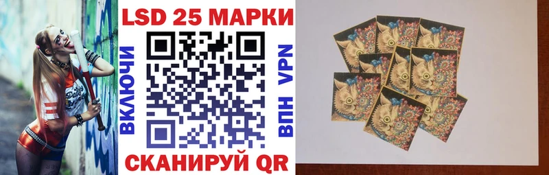 Марки N-bome 1500мкг  Северо-Курильск 
