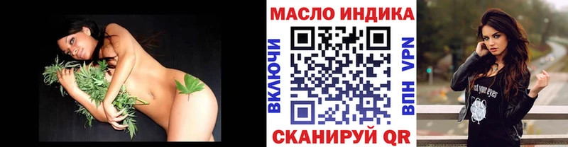 Дистиллят ТГК вейп  Северо-Курильск 