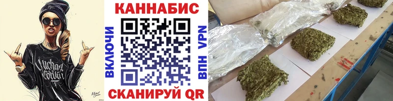 что такое   Северо-Курильск  Марихуана тримм 